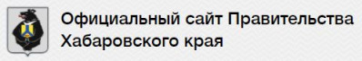 Литературный фестиваль «Писатели родного края» стартует сегодня в Хабаровском крае